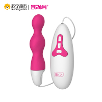 取悦电动后庭塞肛塞震动棒后庭肛门塞自慰器拉珠男女后庭自慰成人用品生活防水