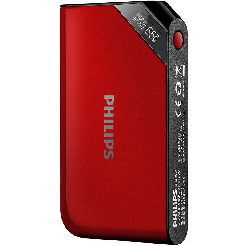 飞利浦5000毫安移动电源 手机平板通用锂聚合物充电宝 智能屏显 红色图片