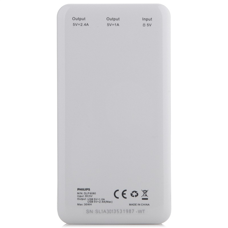 飞利浦8000毫安充电宝2.4A大容量平板手机聚合物移动电源 白色