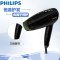飞利浦(Philips)电吹风机BHC111 专业SPA技术 1600w大功率负离子家用吹风 3档风速单集风嘴护发