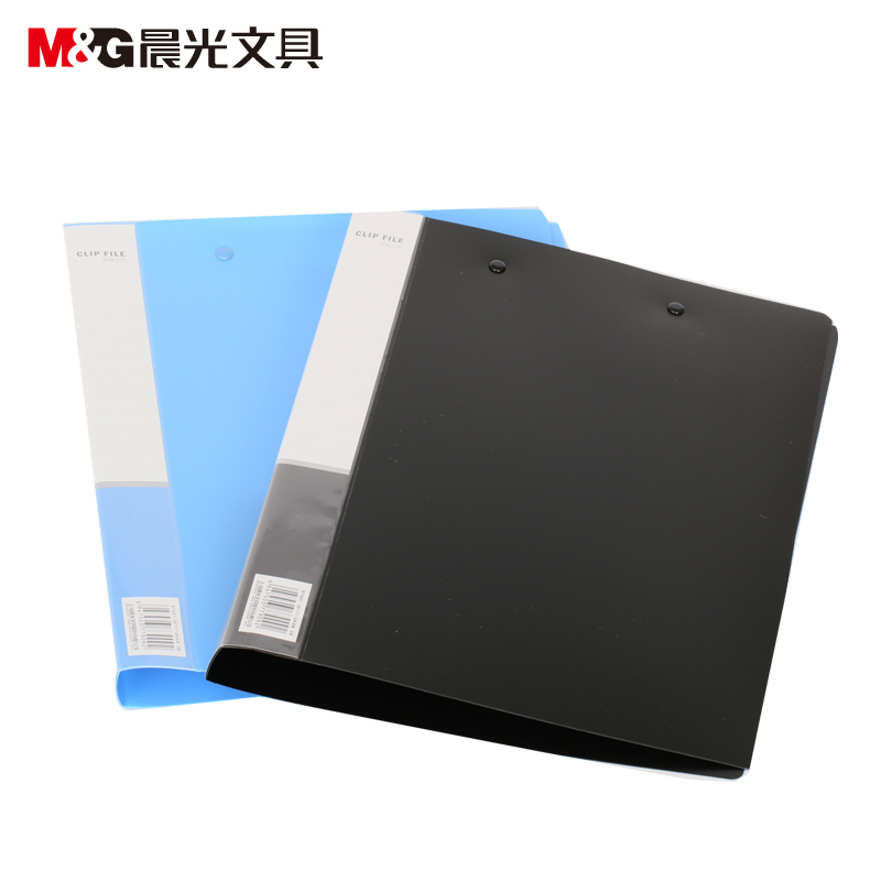晨光ADM94619 文件夹 办公合同夹 A4双强力文件夹 资料夹整理夹 5个