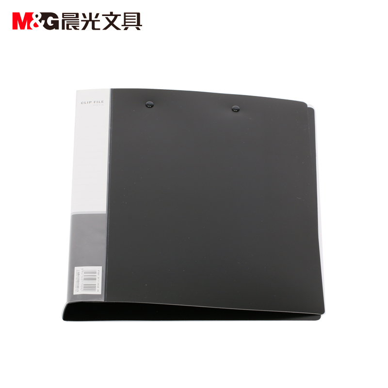 晨光ADM94619 文件夹 办公合同夹 A4双强力文件夹 资料夹整理夹 5个