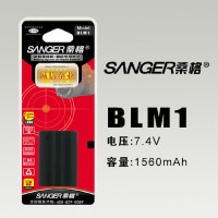 桑格 BLM1相机电池适用奥林巴斯E510 E520 E330 E500 E-3 E-30 BLM1相机