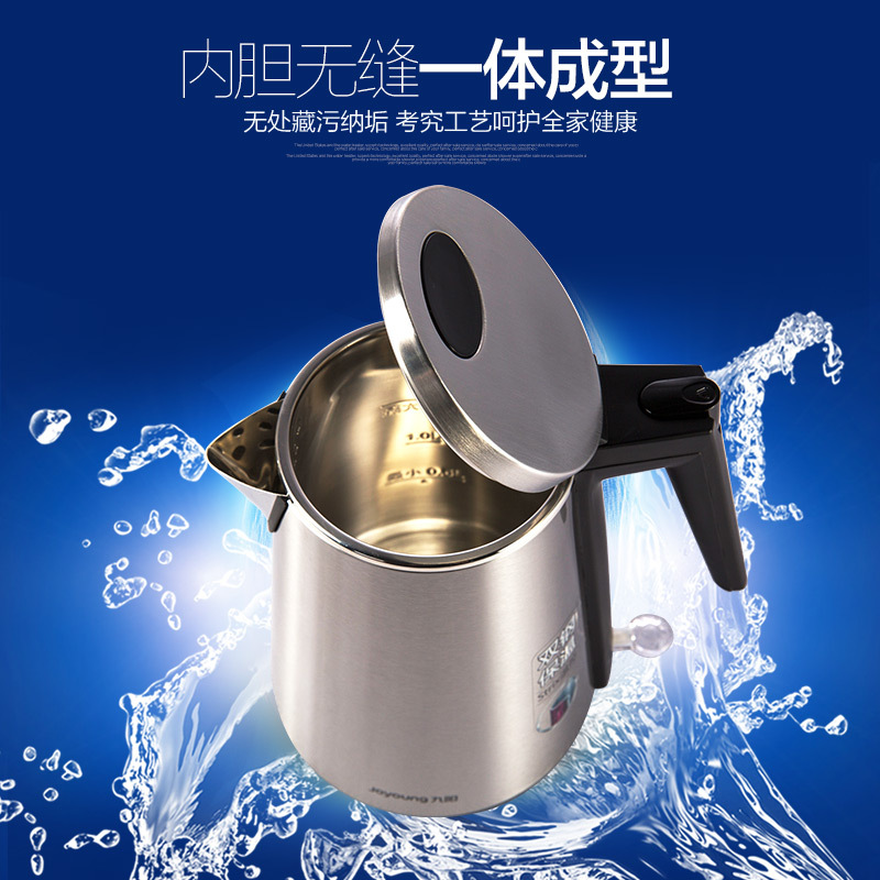 九阳(Joyoung) 开水煲K15-F1 双钢保温 容量1.5L 食品级 304不锈钢 电水壶 开水煲 国产温控器