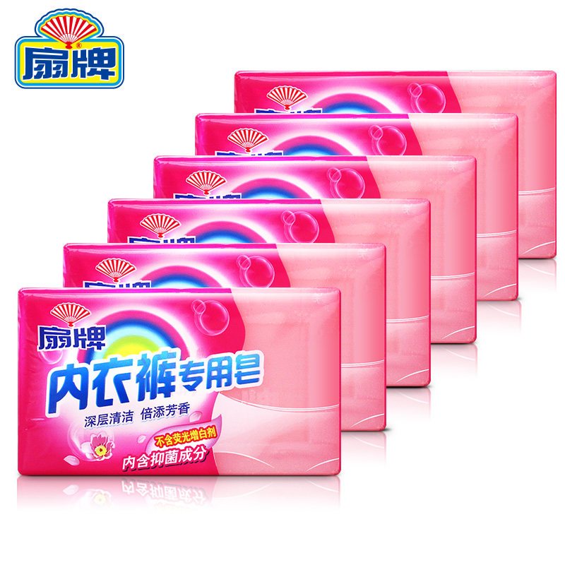 上海扇牌内衣裤专用皂180g*6块 洗内衣香皂内裤老肥皂 去血渍洗衣