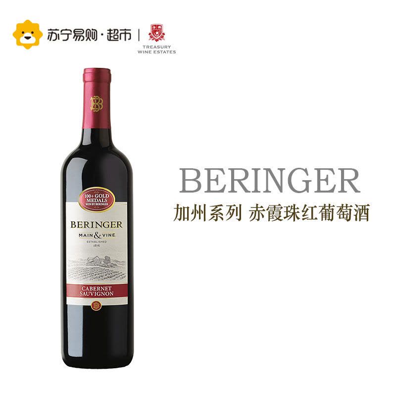 贝灵哲 加州系列 赤霞珠红葡萄酒750ml 单支装图片