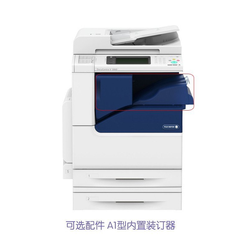 富士施乐(Fuji Xerox)黑白多功能数码复印机DocuCentre-V 2060 CPS 4Tray(带侧工作台)