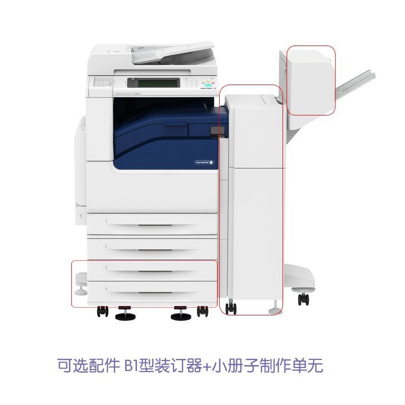 富士施乐(Fuji Xerox)黑白多功能数码复印机DocuCentre-V 2060 CPS 4Tray(带侧工作台)