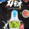 海尔(Haier)小厨师刀锋S1绞肉机 家用搅拌绞馅机 碎菜机 多功能料理机 婴儿辅食机