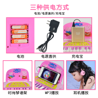 贝芬乐小猪佩奇的电子琴JXT99024