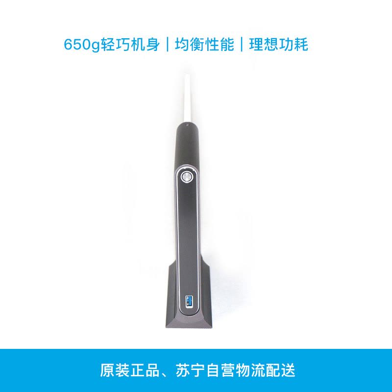 瑞迈 H1 迷你桌面台式电脑主机(强悍i5 8G 32G固态+500G 超轻薄)图片