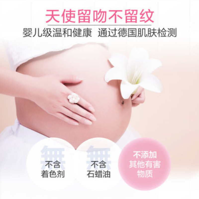 哈罗闪孕sanosan妇乐蕴抚纹油100ml孕妈护肤修复孕纹