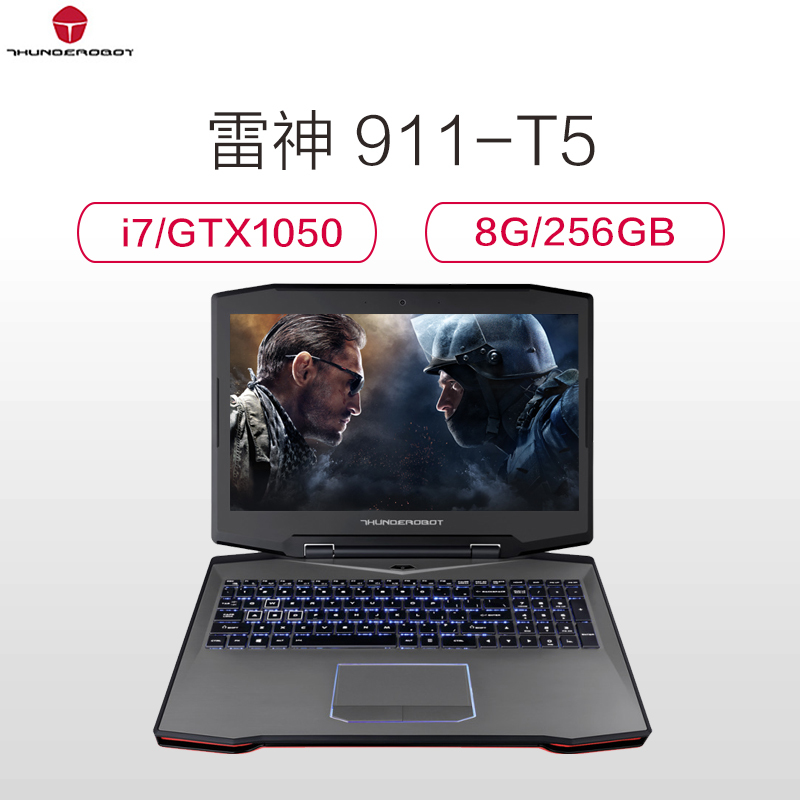 雷神911-T5 15.6英寸高端游戏本笔记本电脑(i7-7700HQ GTX1050 4G 8G 256G固态)