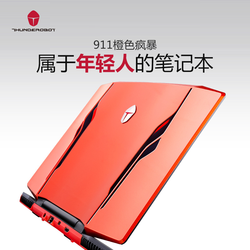 雷神911-T5 15.6英寸高端游戏本笔记本电脑(i7-7700HQ GTX1050 4G 8G 256G固态)