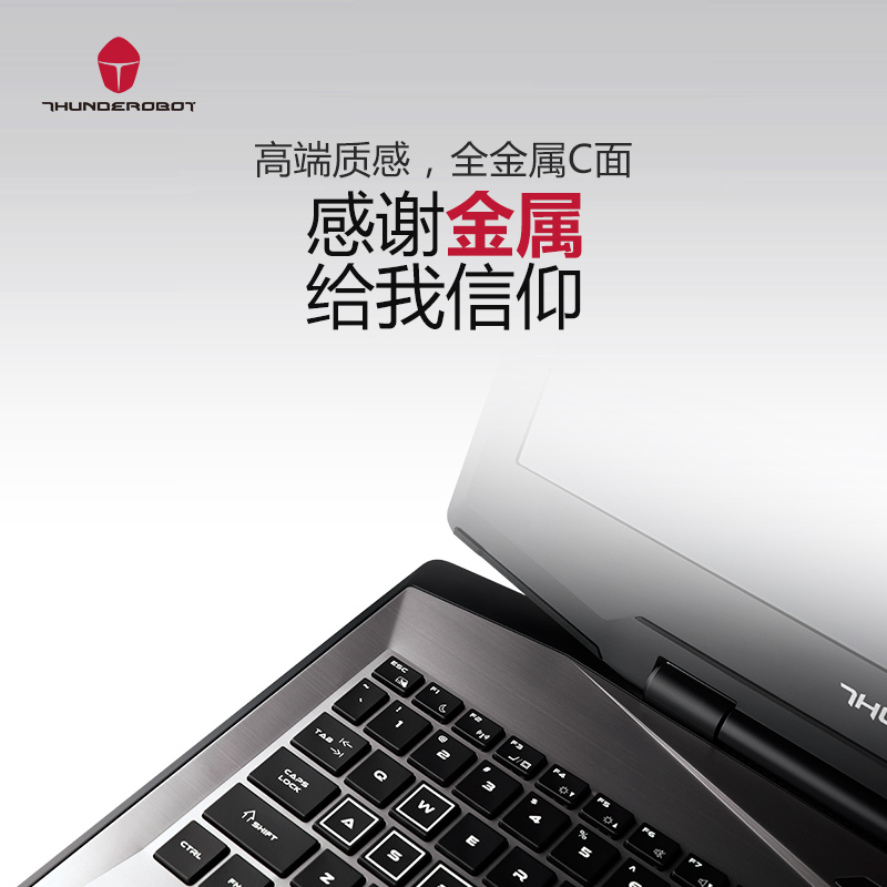 雷神911-T5 15.6英寸高端游戏本笔记本电脑(i7-7700HQ GTX1050 4G 8G 256G固态)