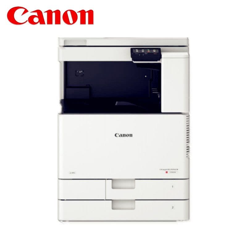 佳能(Canon) iR-ADV C3020 A3彩色幅面 双纸盒 标配发送 无线网络 双面打印 双面输稿器(送工作柜)图片