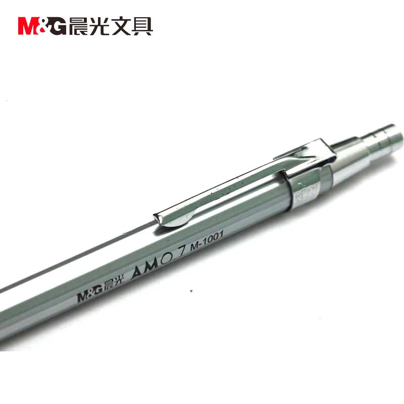 晨光文具自动铅笔MP1001 金属铁杆笔杆按动活动铅笔0.5 耐用活动铅笔 6支装