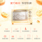 长帝(Changdi)电烤箱TR251 25L超宽调温 360度旋转烤叉 自动烤鸡 4层蛋糕面包烘焙 家用多功能电烤炉