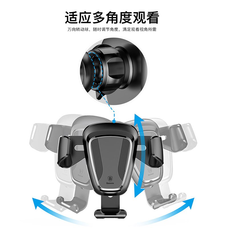 倍思(Baseus)车载手机架支架汽车出风口卡扣多功能苹果华为手机座通用导航 黑色 TPE