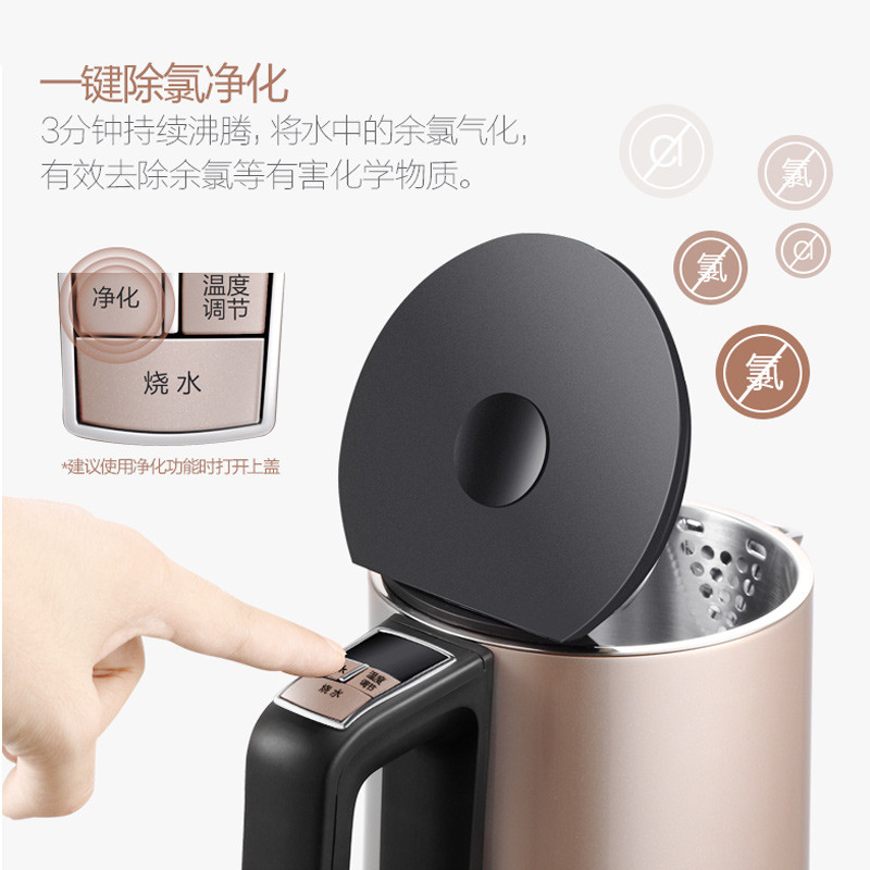美的(Midea) 电水壶 HE1506b 1.5L一体无缝内胆 4段控温 薄膜感温技术 LED屏指示灯