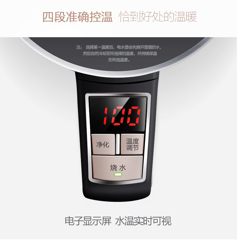 美的(Midea) 电水壶 HE1506b 1.5L一体无缝内胆 4段控温 薄膜感温技术 LED屏指示灯