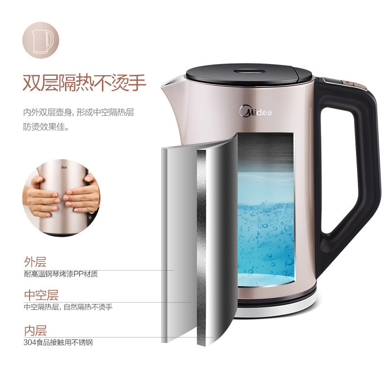美的(Midea) 电水壶 HE1506b 1.5L一体无缝内胆 4段控温 薄膜感温技术 LED屏指示灯