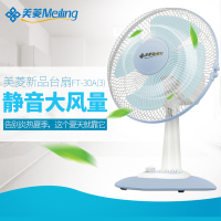 美菱(MELING) 电风扇FT-30A(3) 电风扇四叶台式转页扇