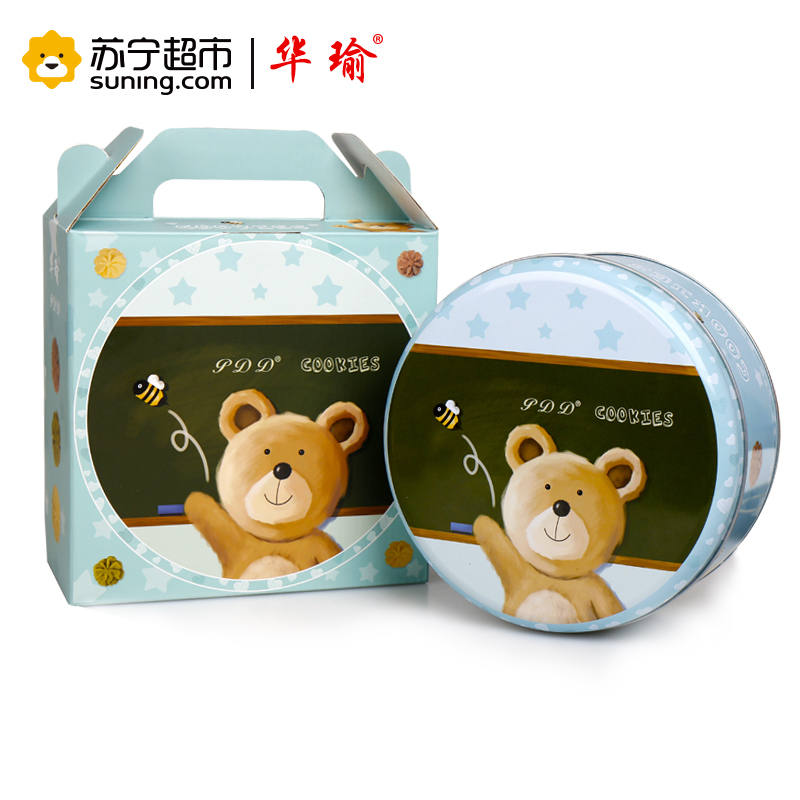 华瑜网红曲奇饼干560g罐装