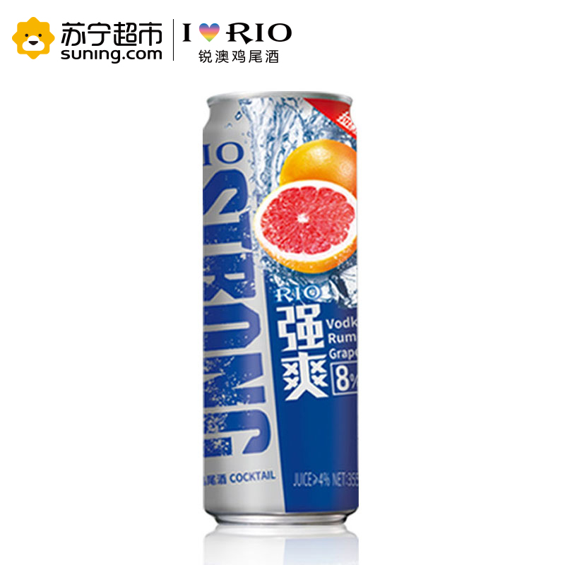 RIO锐澳强爽系列8度预调鸡尾酒355ml*6罐 2种口味高清大图