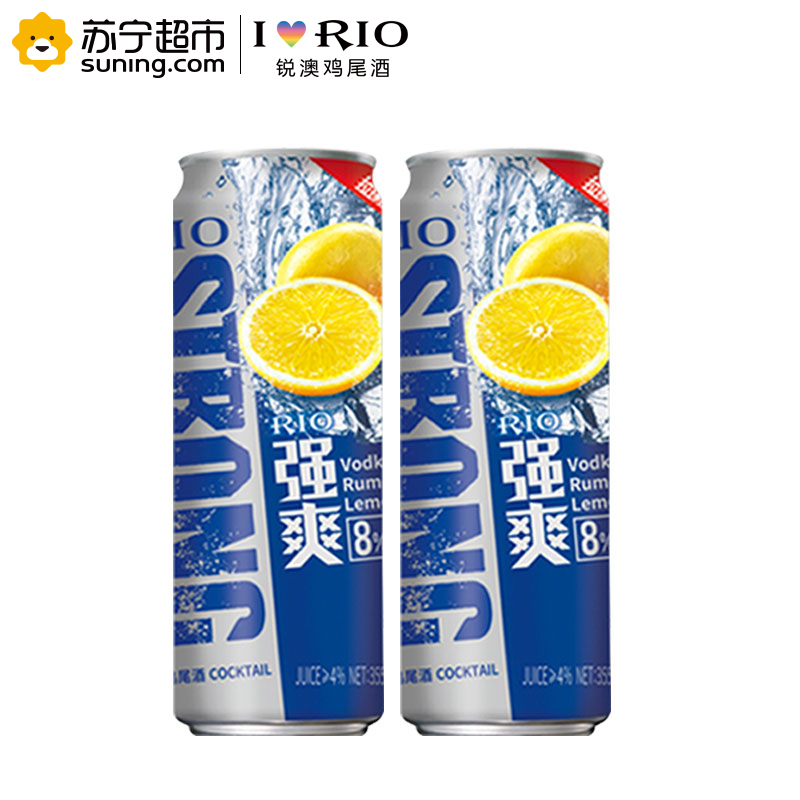 RIO锐澳强爽系列8度预调鸡尾酒355ml*6罐 2种口味高清大图