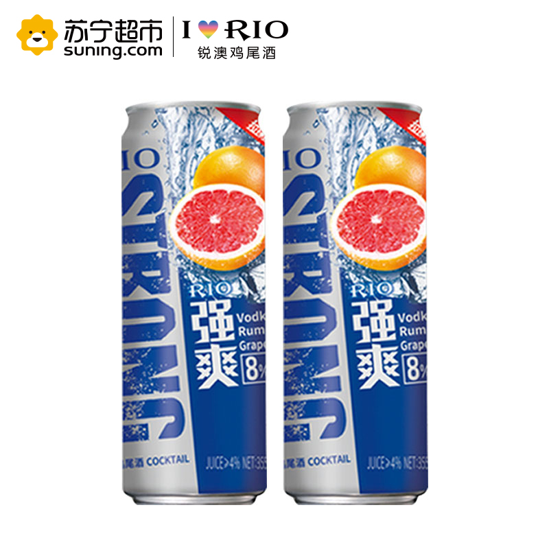 RIO锐澳强爽系列8度预调鸡尾酒355ml*6罐 2种口味高清大图