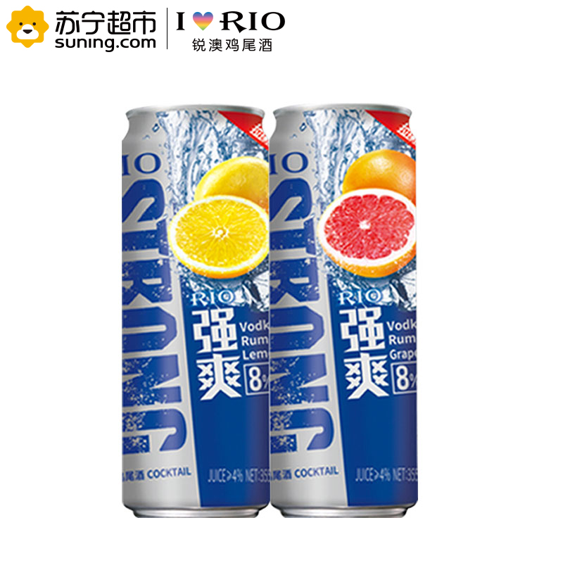 RIO锐澳强爽系列8度预调鸡尾酒355ml*6罐 2种口味高清大图