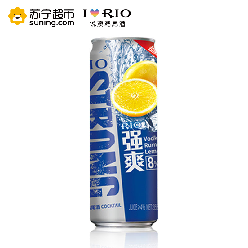 RIO锐澳S罐鸡尾酒锐澳全家福十联罐355ml*10罐 10种口味