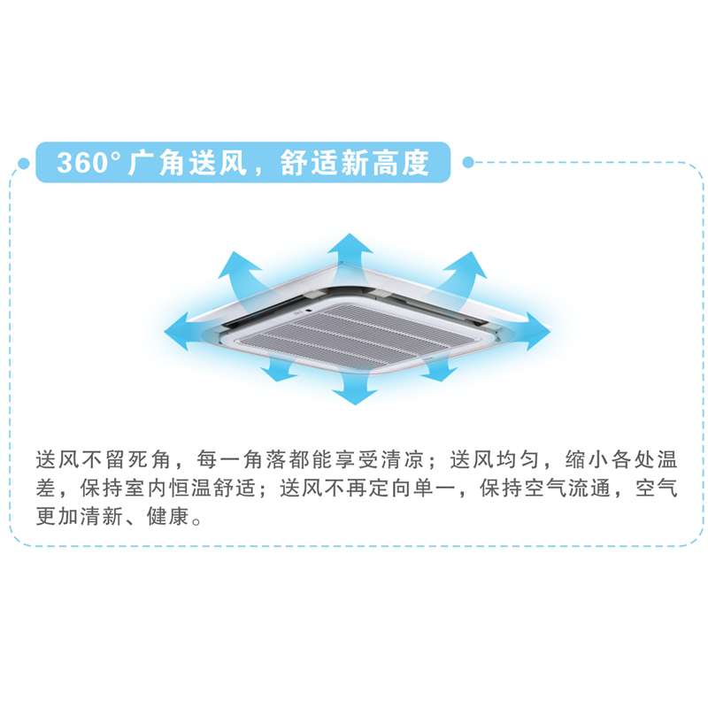 TCL 3匹单冷天花机