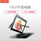 联想(Lenovo)MIIX510 12.2英寸平板笔记本电脑(i3-7100U 4G 128G W10H 黑色)