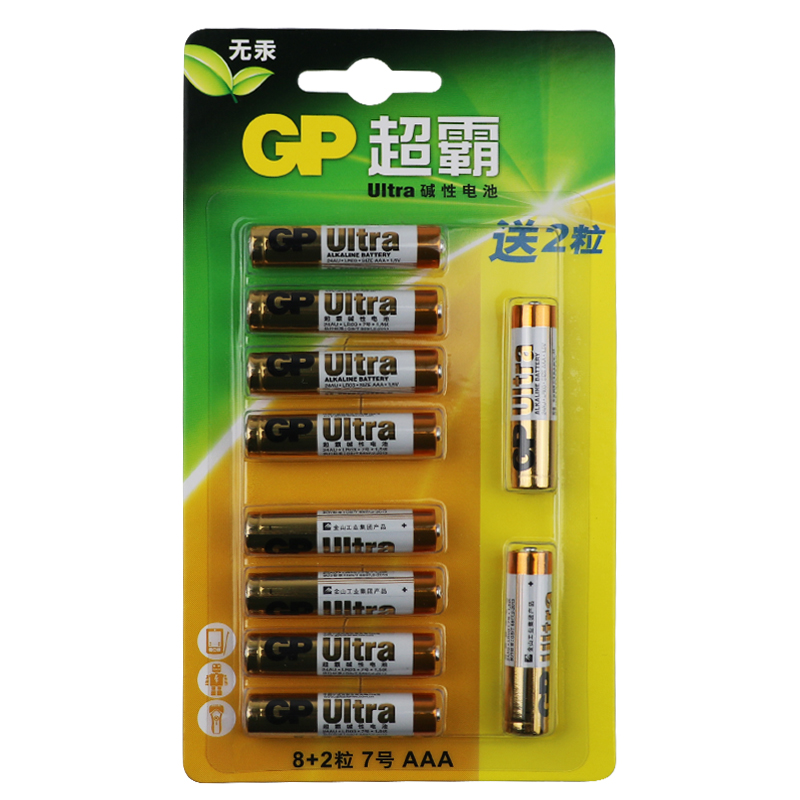 超霸GP碱性电池通用7号七号8+2粒碱性碱性耐用干电池儿童玩具体重秤批发遥控器鼠标电池高清大图