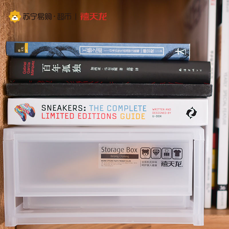 禧天龙塑料收纳柜抽屉式加厚单层柜整理柜大号组合柜储物箱抽屉式