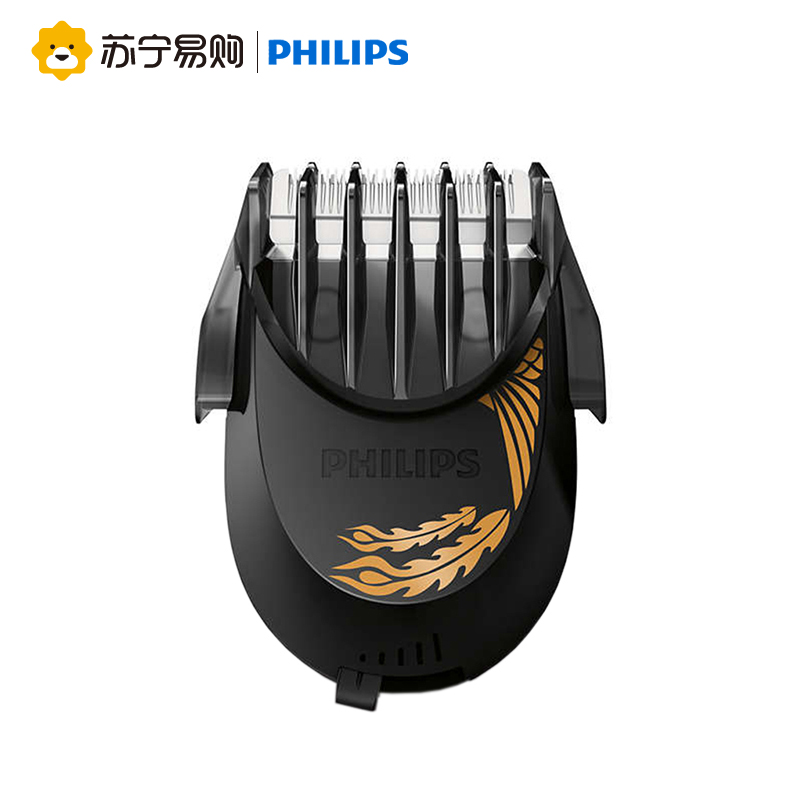 飞利浦(Philips)电动剃须刀S5571/68 吉祥四象珍藏版 多功能理容 旋转式三刀头充电刮胡刀 全身水洗