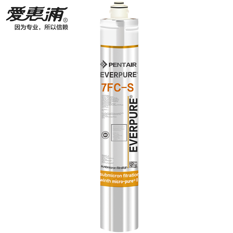 爱惠浦净水器滤芯7FC-S活性炭主滤芯
