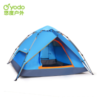悠度帐篷户外3-4人套装 全自动帐篷 野营 露营帐篷玻杆一帐三用帐篷