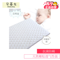 贝蒂龙婴儿床垫天然椰棕可拆洗宝宝床垫