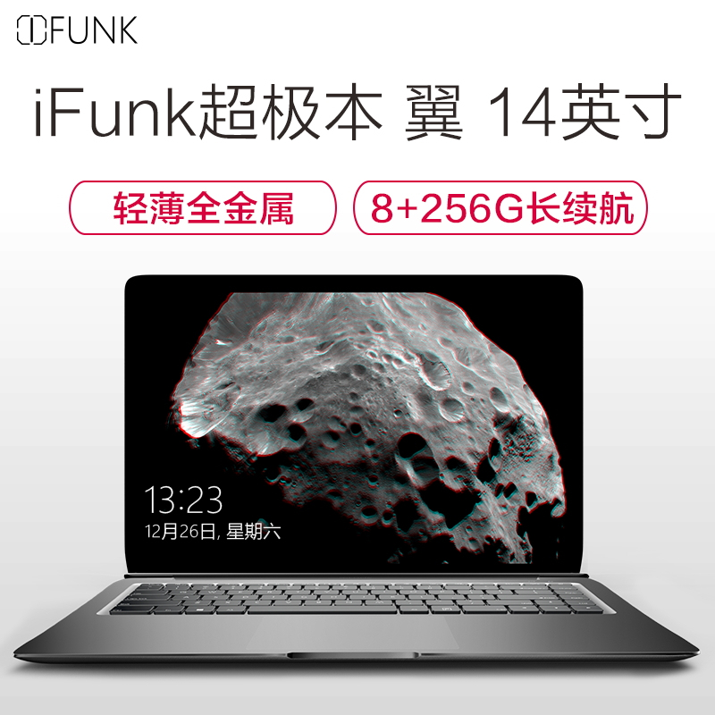 iFunk翼14英寸轻薄本笔记本电脑（M5-6Y54 8G 256G SSD IPS 全金属win10 黑色）