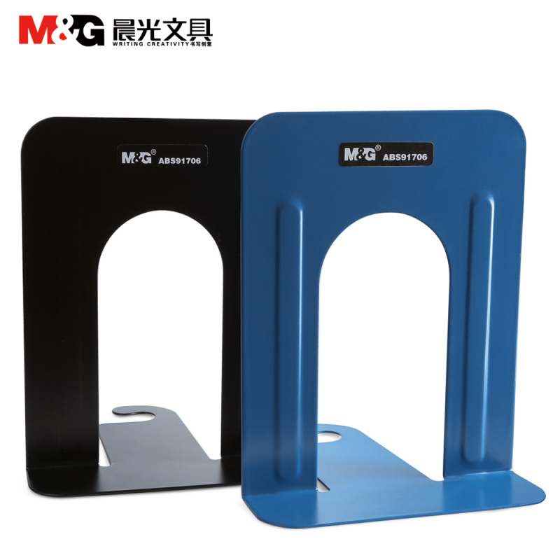 晨光文具书立ABS91706 书夹子书架书档金属办公一对6寸 3副