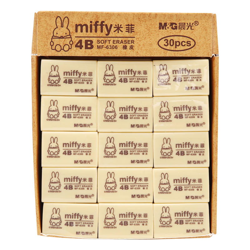 晨光文具橡皮MF6306 4B橡皮创意学生文具橡皮擦卡通米菲 1盒