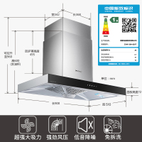 德意(DE&E)抽油烟机套餐820T+711B(天然气)吸油烟机燃气灶套餐欧式抽油烟机天然气燃气灶烟机灶具套装