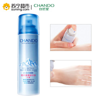 自然堂雪域精粹纯粹滋润冰川水喷雾50ml(勿拍 赠品非卖品)