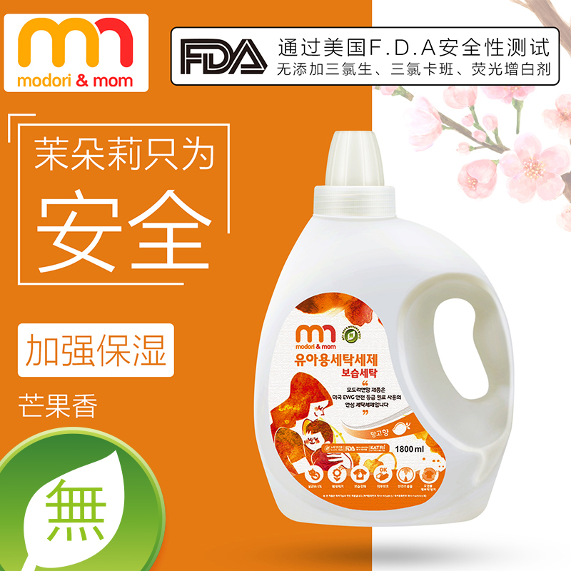 茉朵莉芒果味洗衣液1800ml