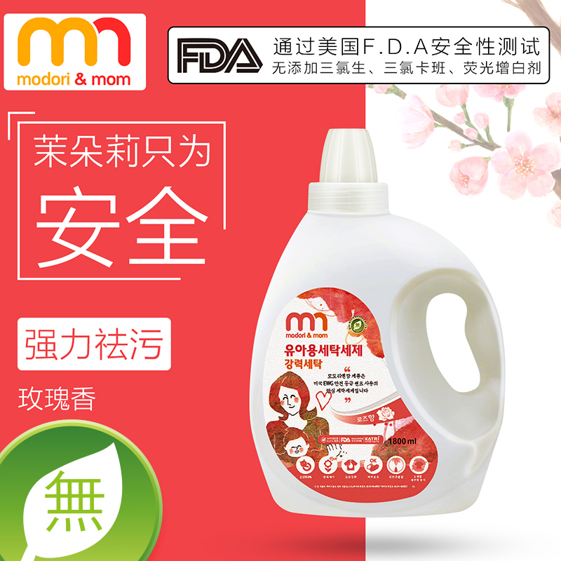 茉朵莉玫瑰味洗衣液1800ml