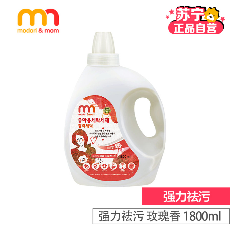 茉朵莉玫瑰味洗衣液1800ml