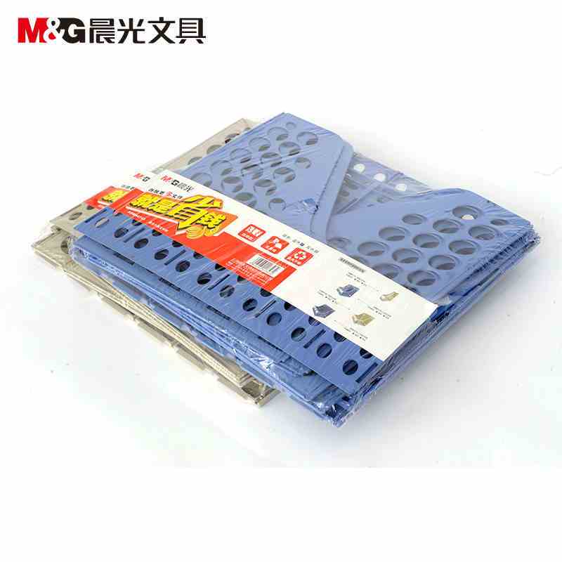 晨光文具六联文件框ADM94741 六格文件框 办公用品 1个装 灰色